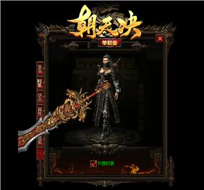 天龙八部私服 斗笠 db